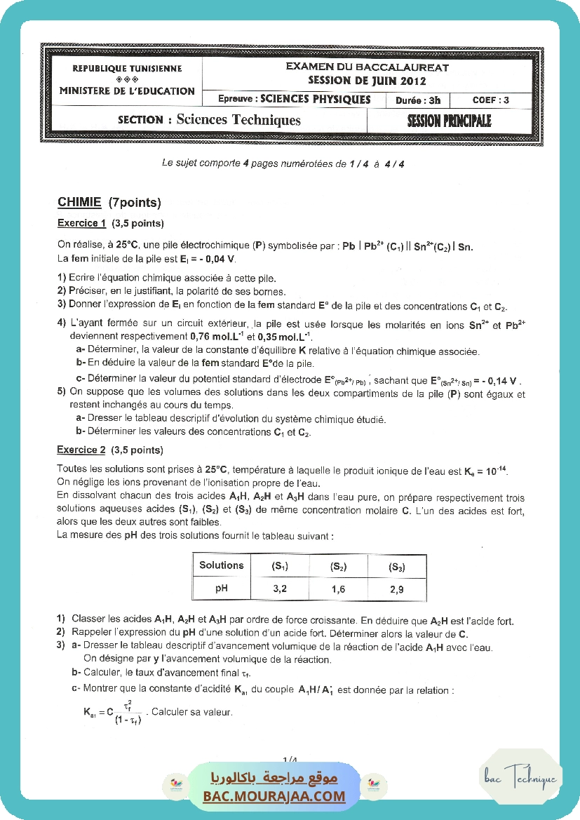 Sujet principale physique Bac 2012 – Section technique